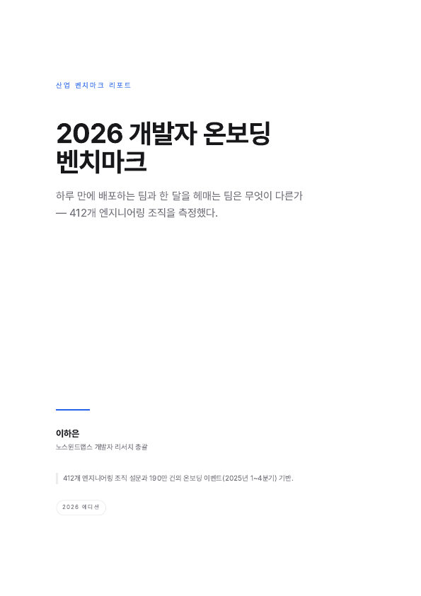 Minimal 테마로 조판한 전자책 표지